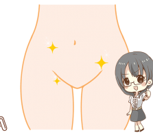 ビキニラインの完全無毛