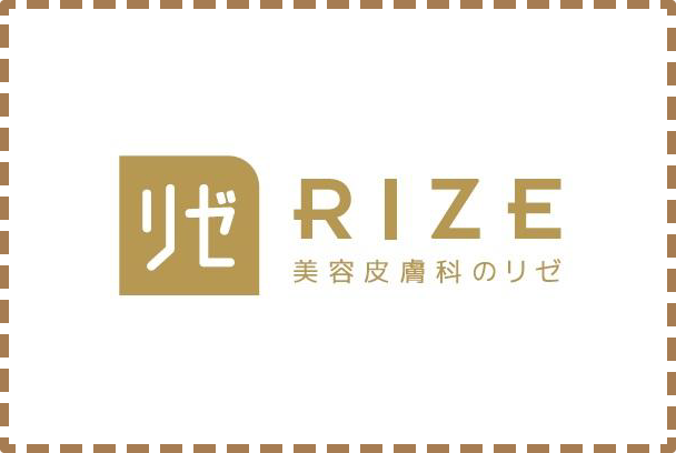 リゼの最新情報