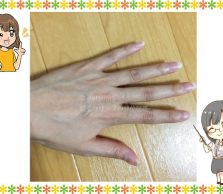 手の甲と指の画像