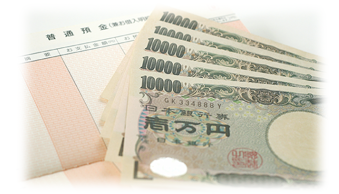 施術10回にかかる費用