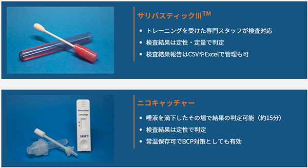 コチニン検査
