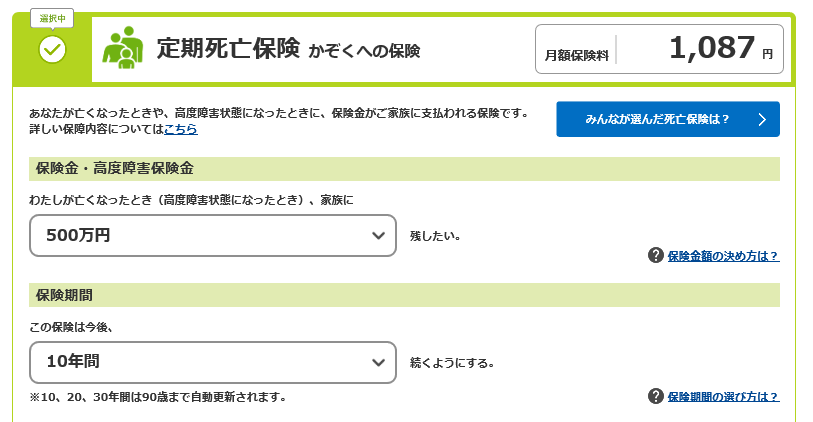シミュレーション１